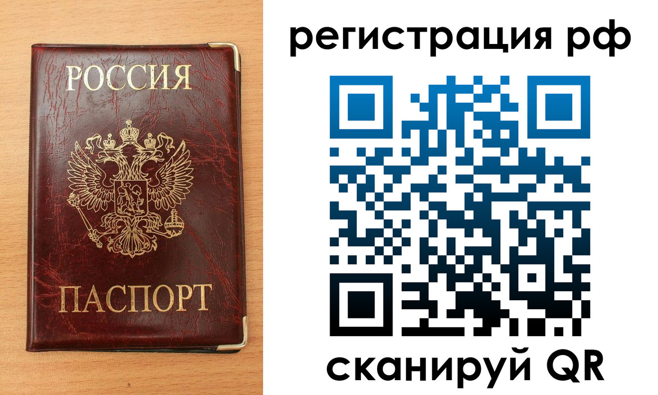пропишу в квартире в Людиново