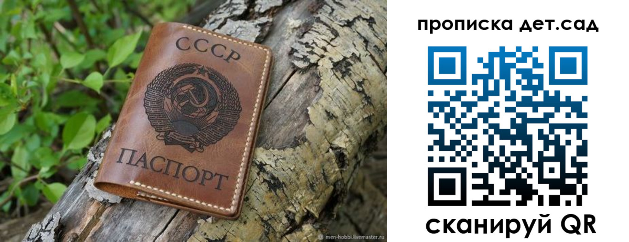 прописка иностранных граждан в Людиново