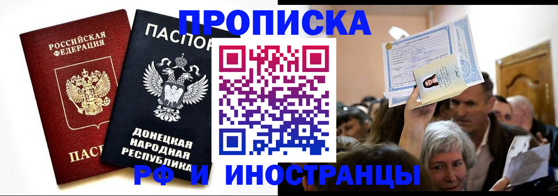 временная регистрация госуслуги в Людиново